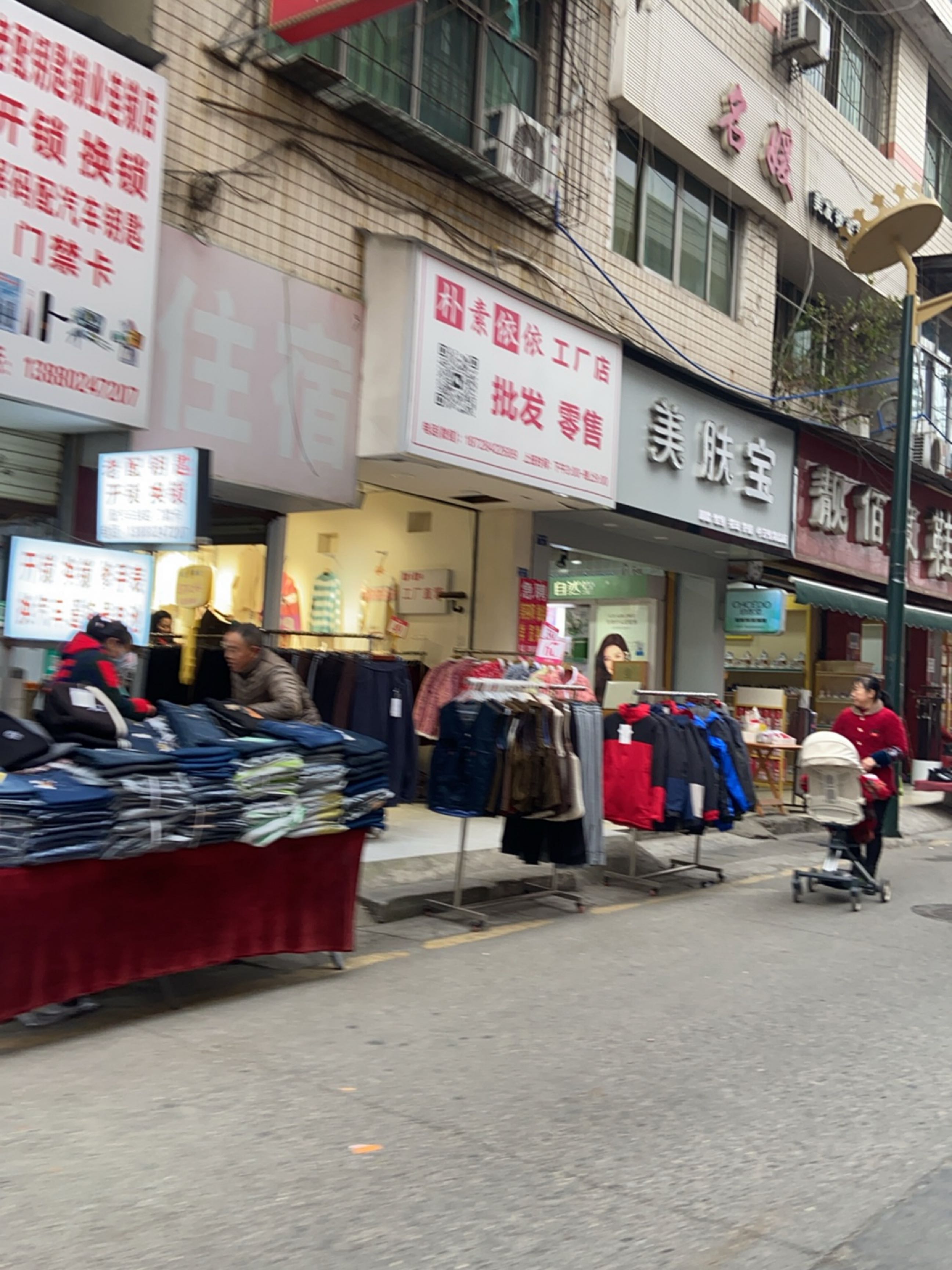 老配钥匙锁业连锁店