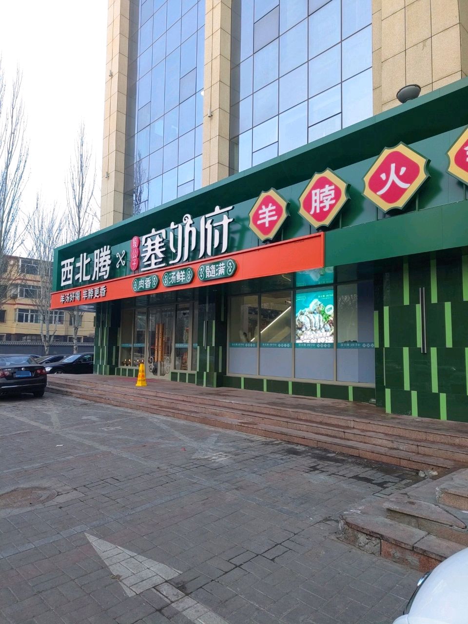 赛罕区大源哥海鲜店