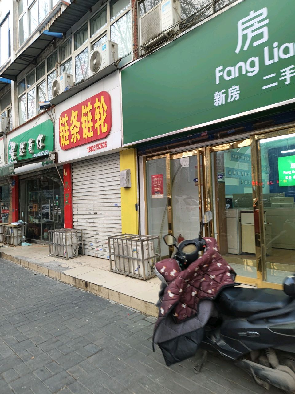 果然有你水果店(解放路店)