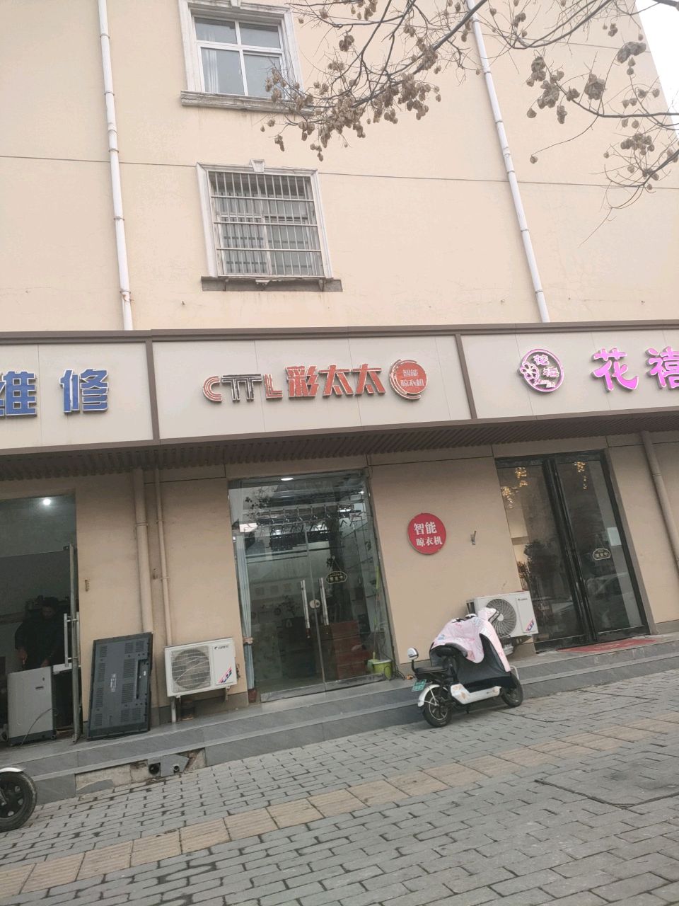 花禧花艺(淮阳路店)