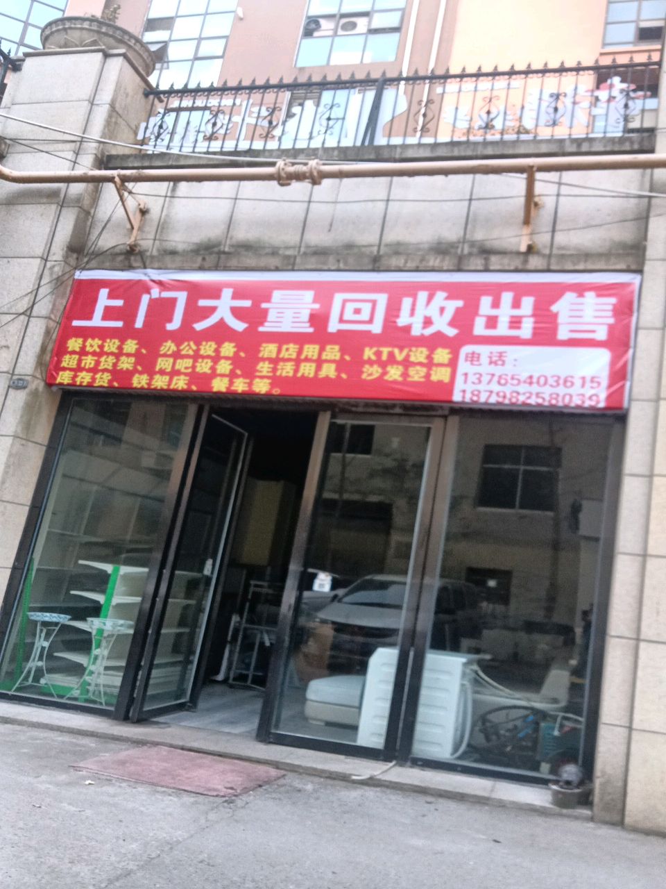 上门大量回收出售