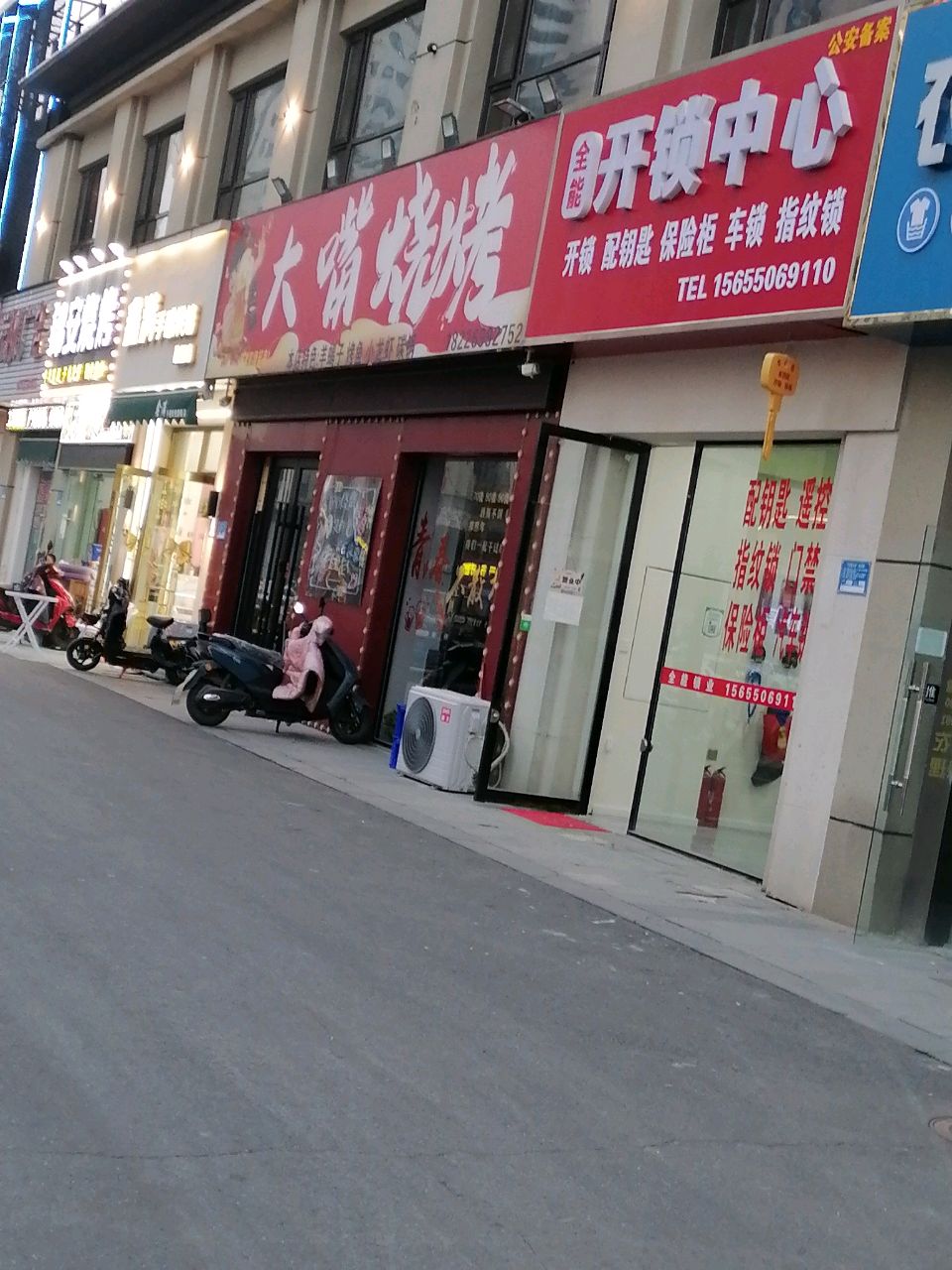 大嘴烧烤(银山路店)
