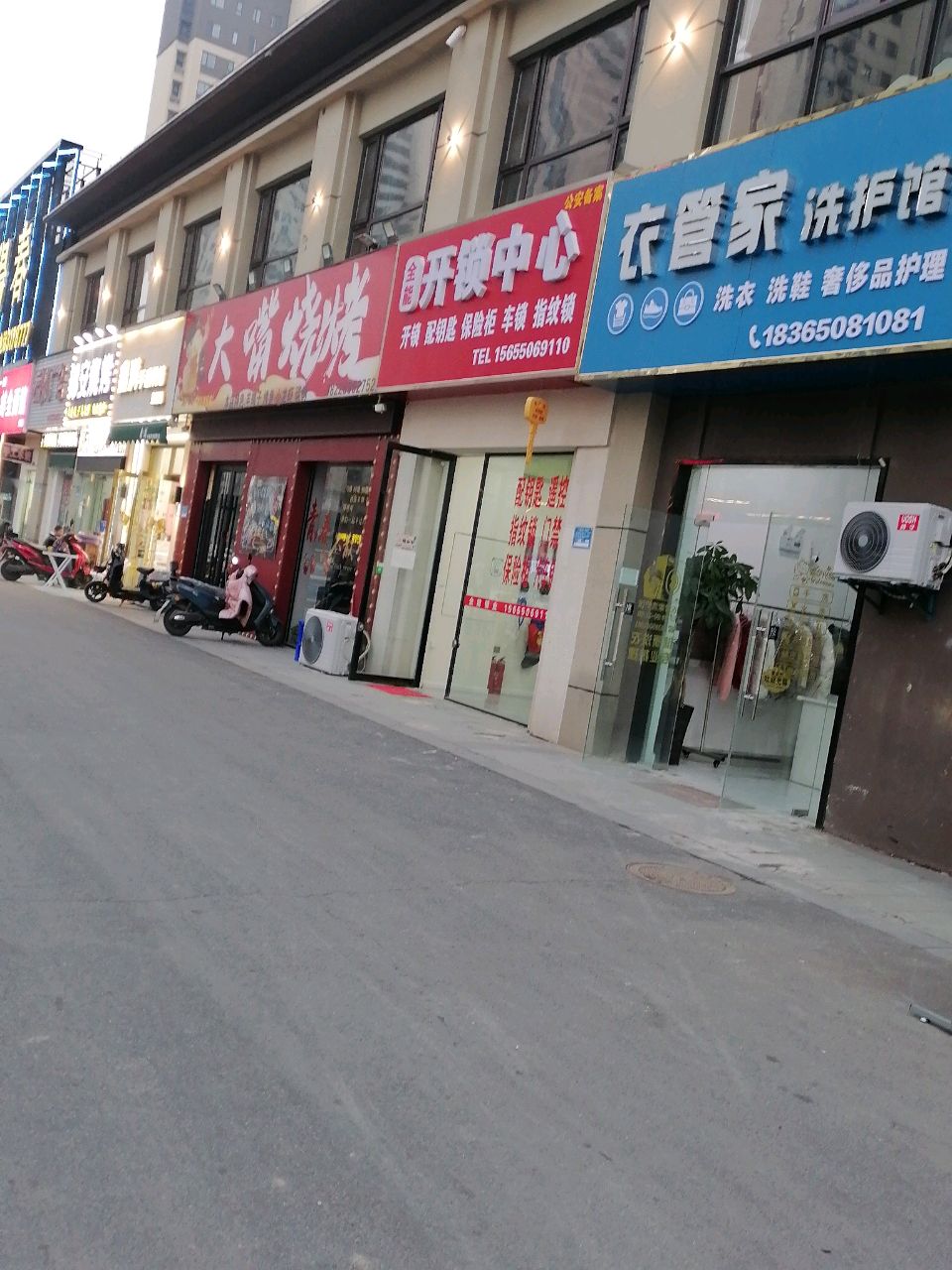 大嘴烤(银山路店)