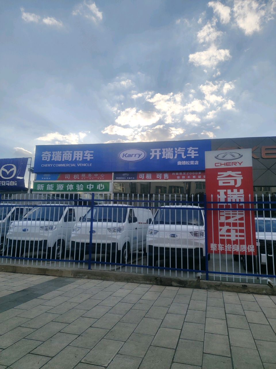 开瑞汽车