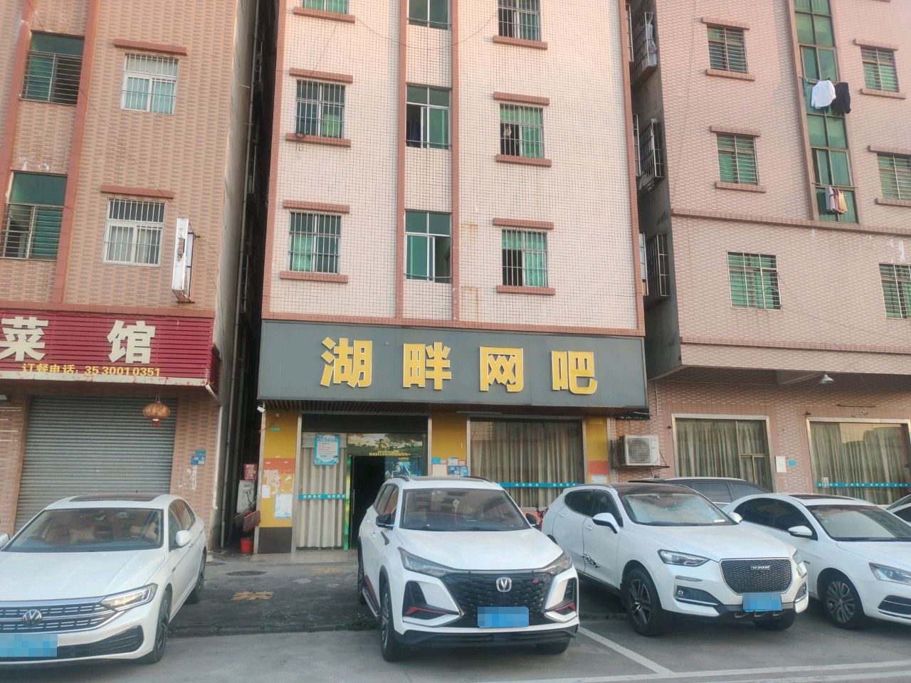 湖北菜馆环境