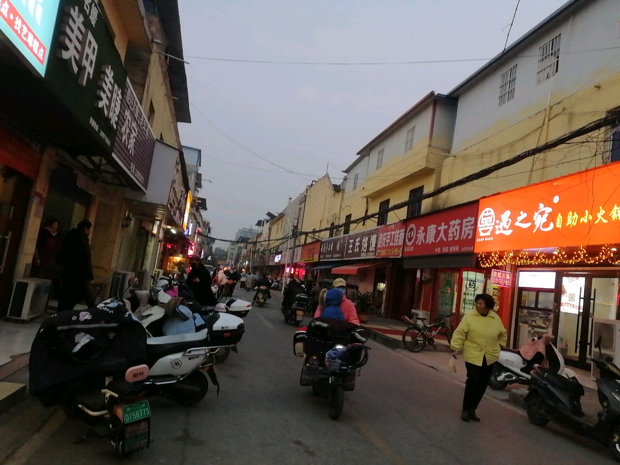 遇之宛自助小huo锅