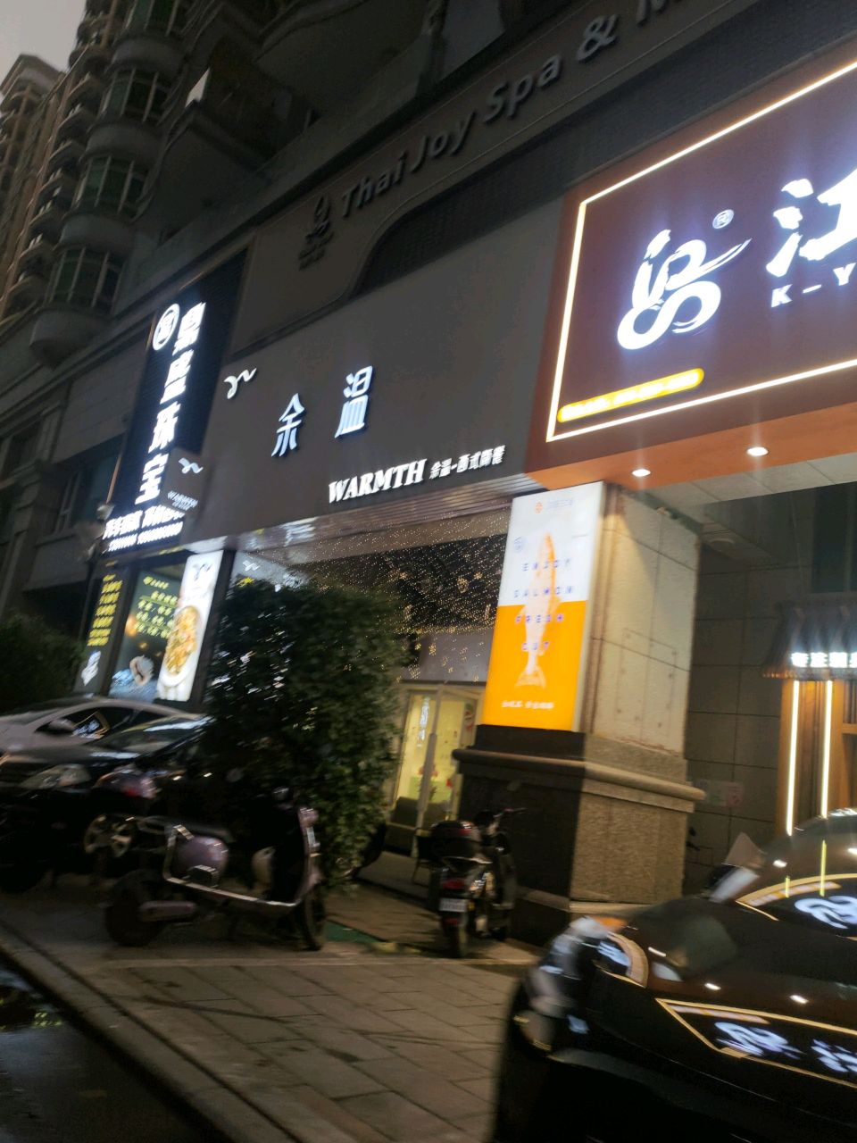 鼎盛珠宝