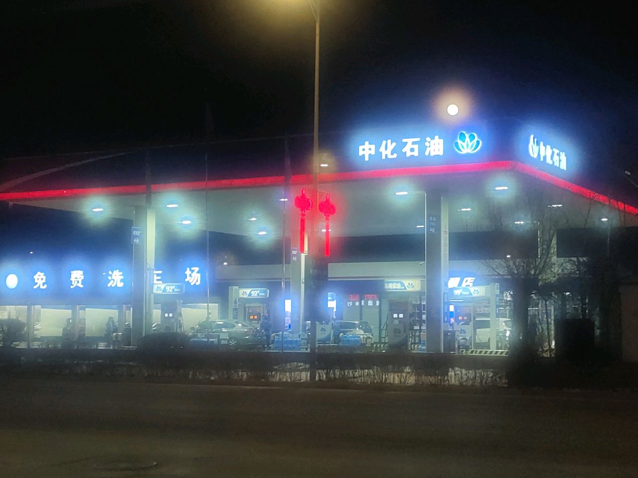 中化石油珠江站加油站-便利店