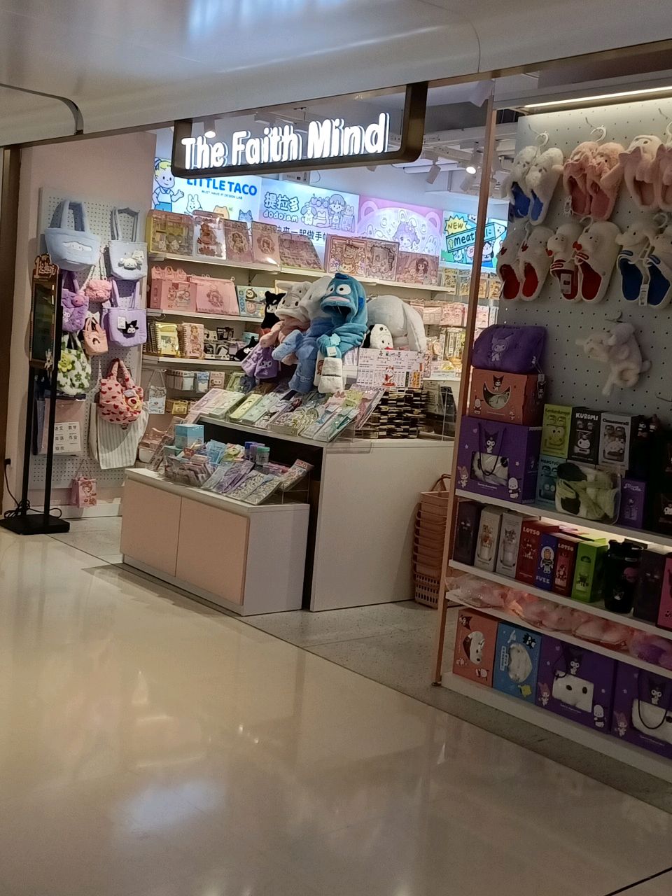 The Faith Mind(正弘城店)