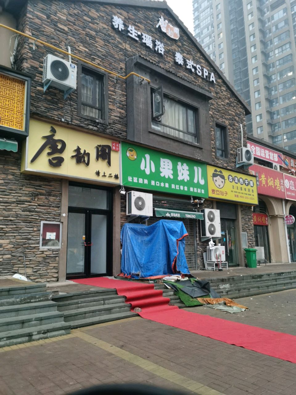 郑州高新技术产业开发区沟赵乡唐韵阁(万科城采薇苑店)