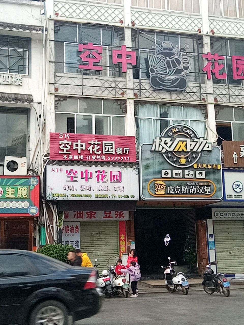 潮八鲜潮汕生腌(五灯坡店)