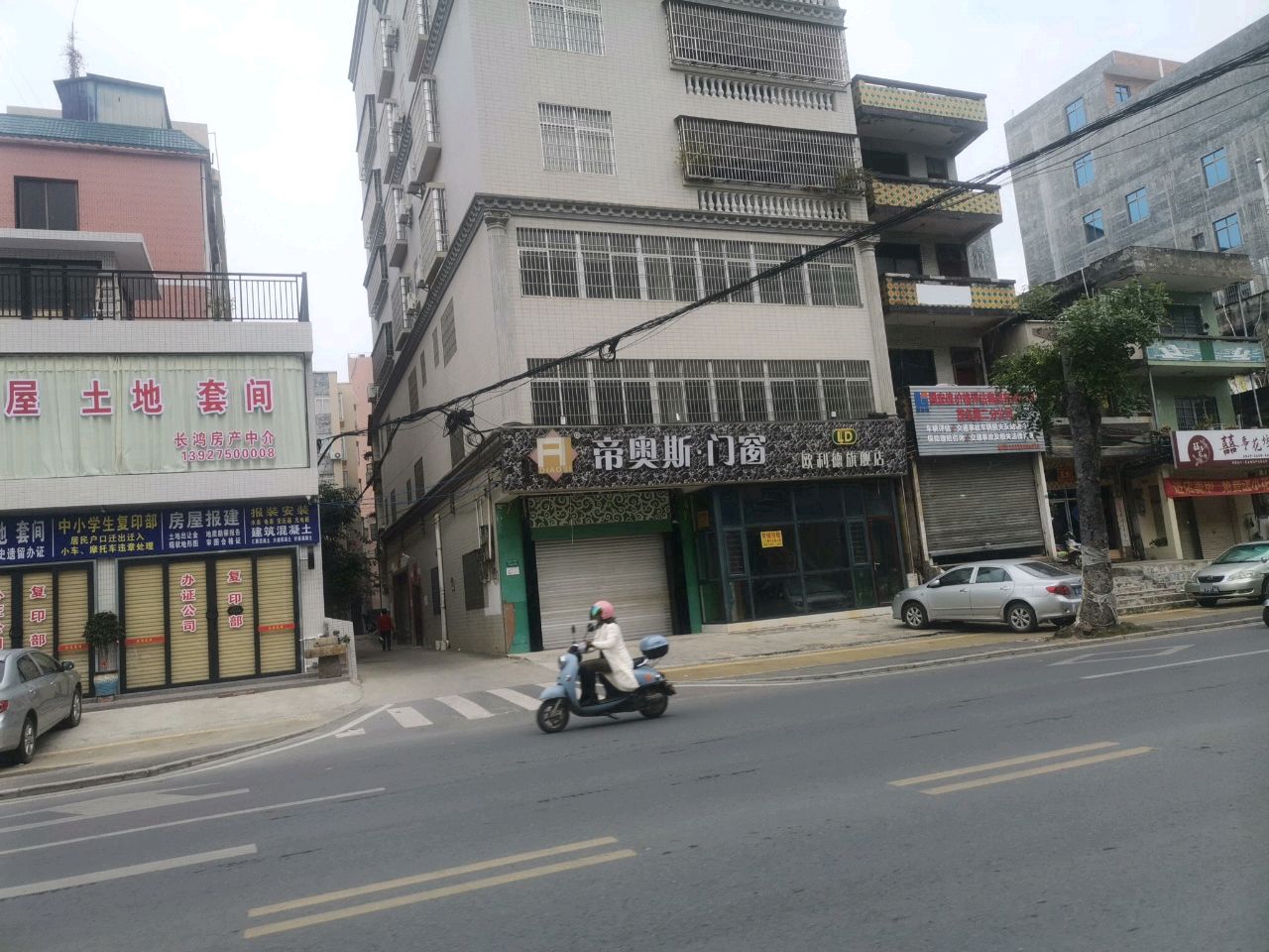 囍事花坊