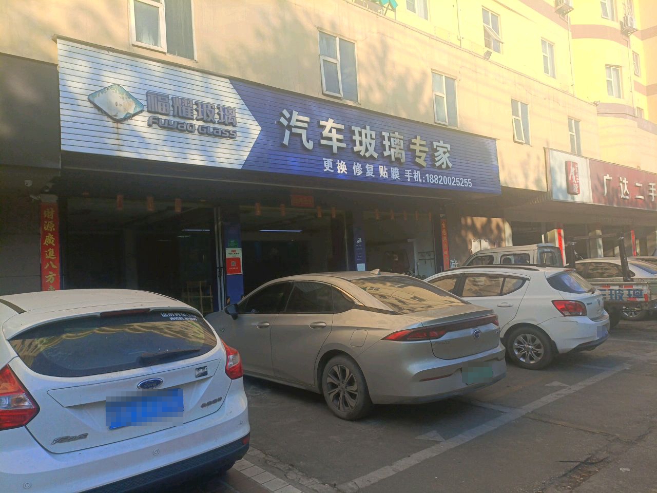 广达二手车