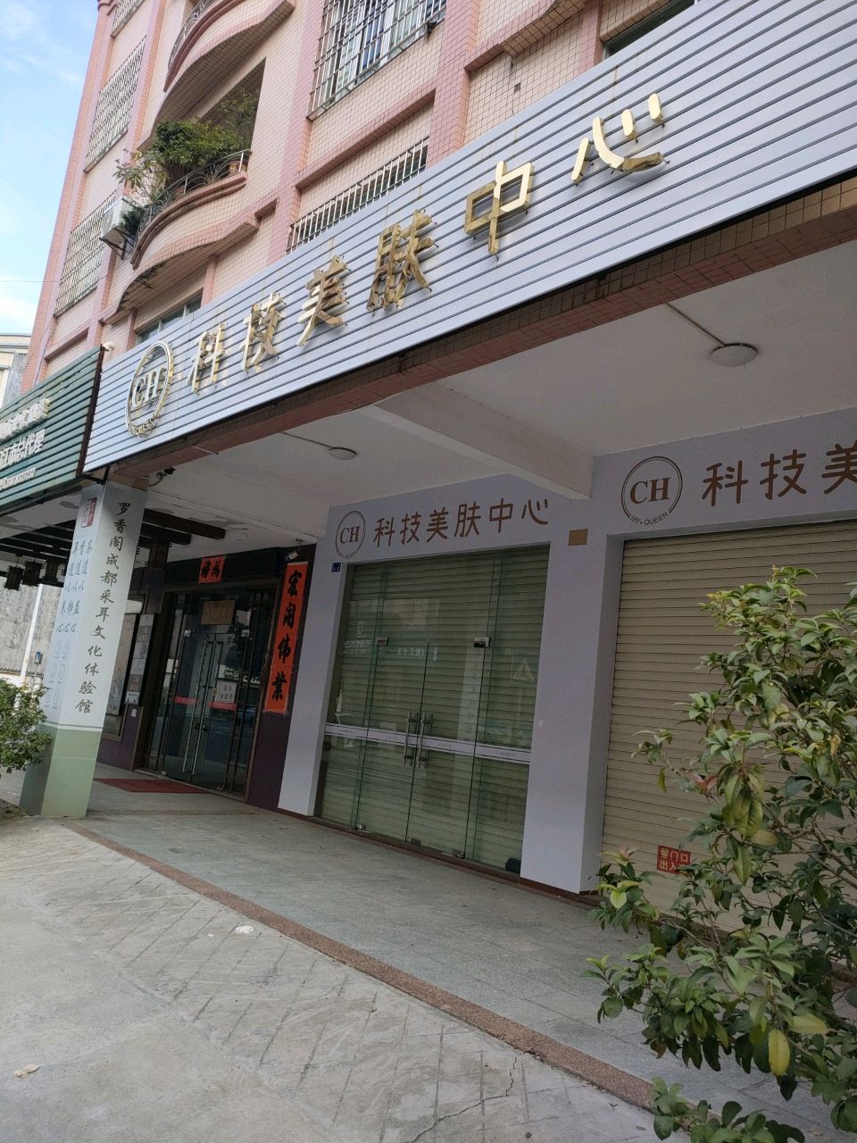 安化黑茶