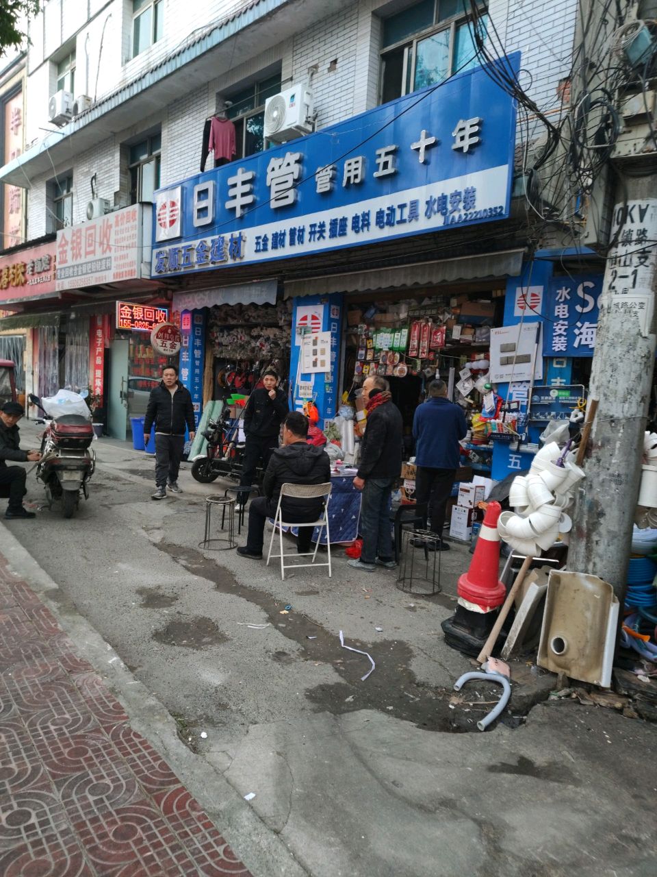 金白银回收