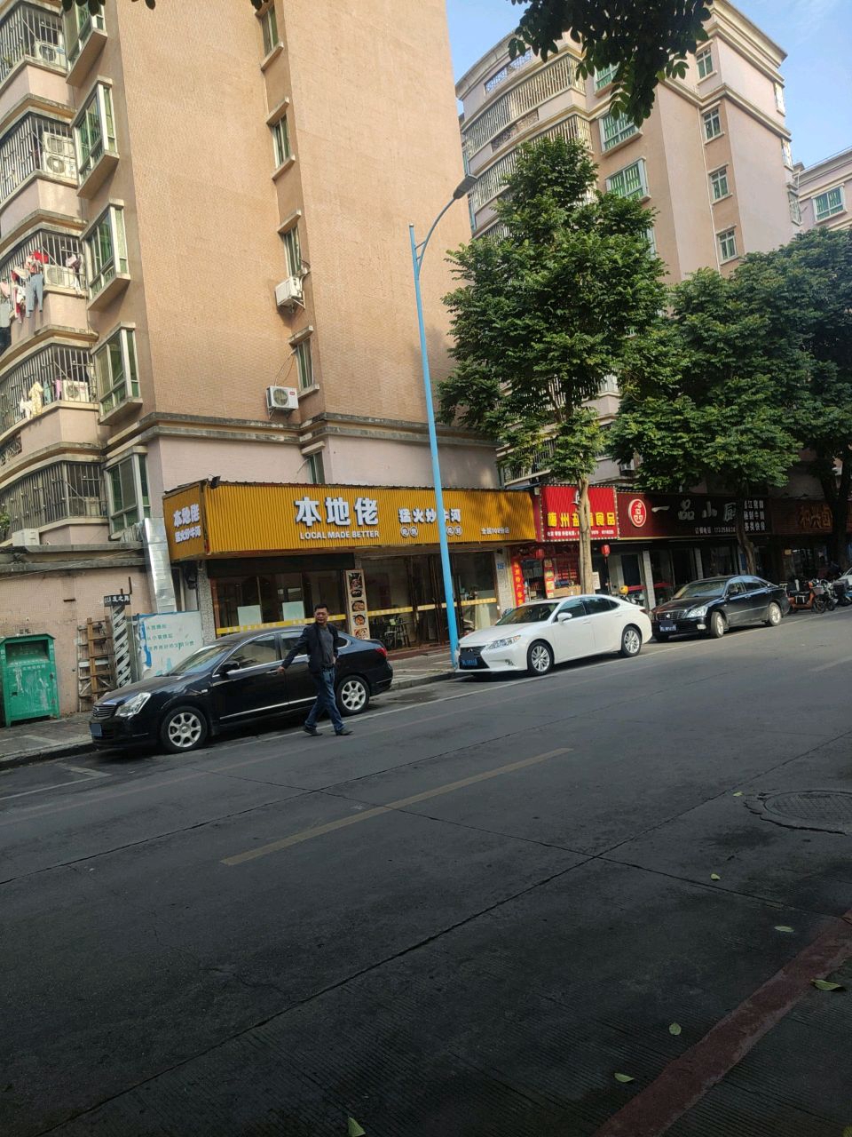 本地佬猛火炒牛河
