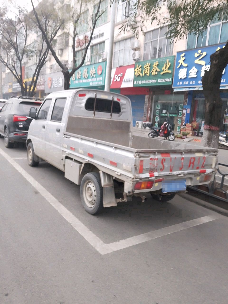 潢川县雅迪电动车(迎宾路店)