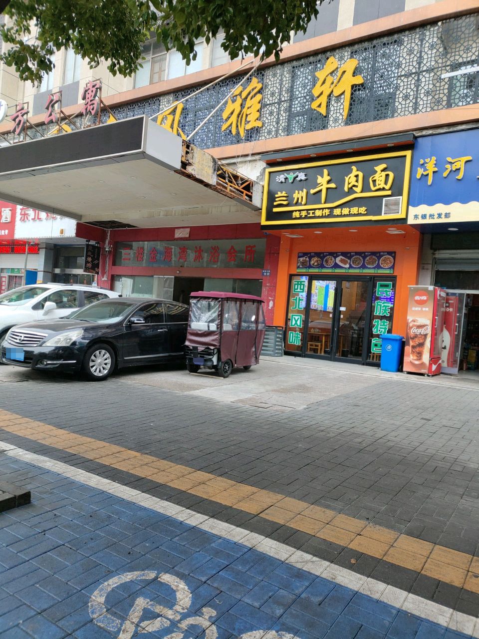 清真兰州牛肉面(新东北路店)
