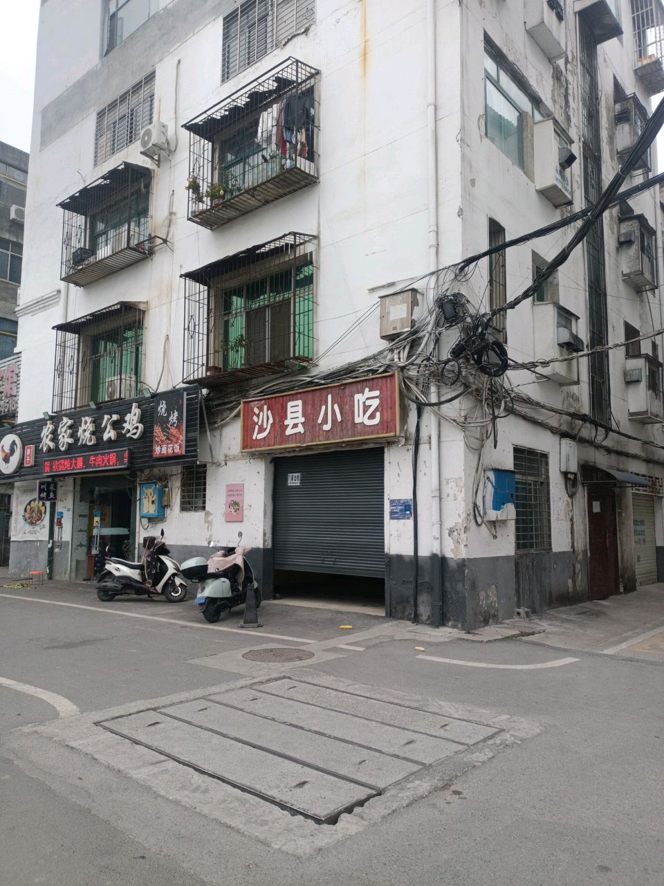 胖子农家烧公鸡