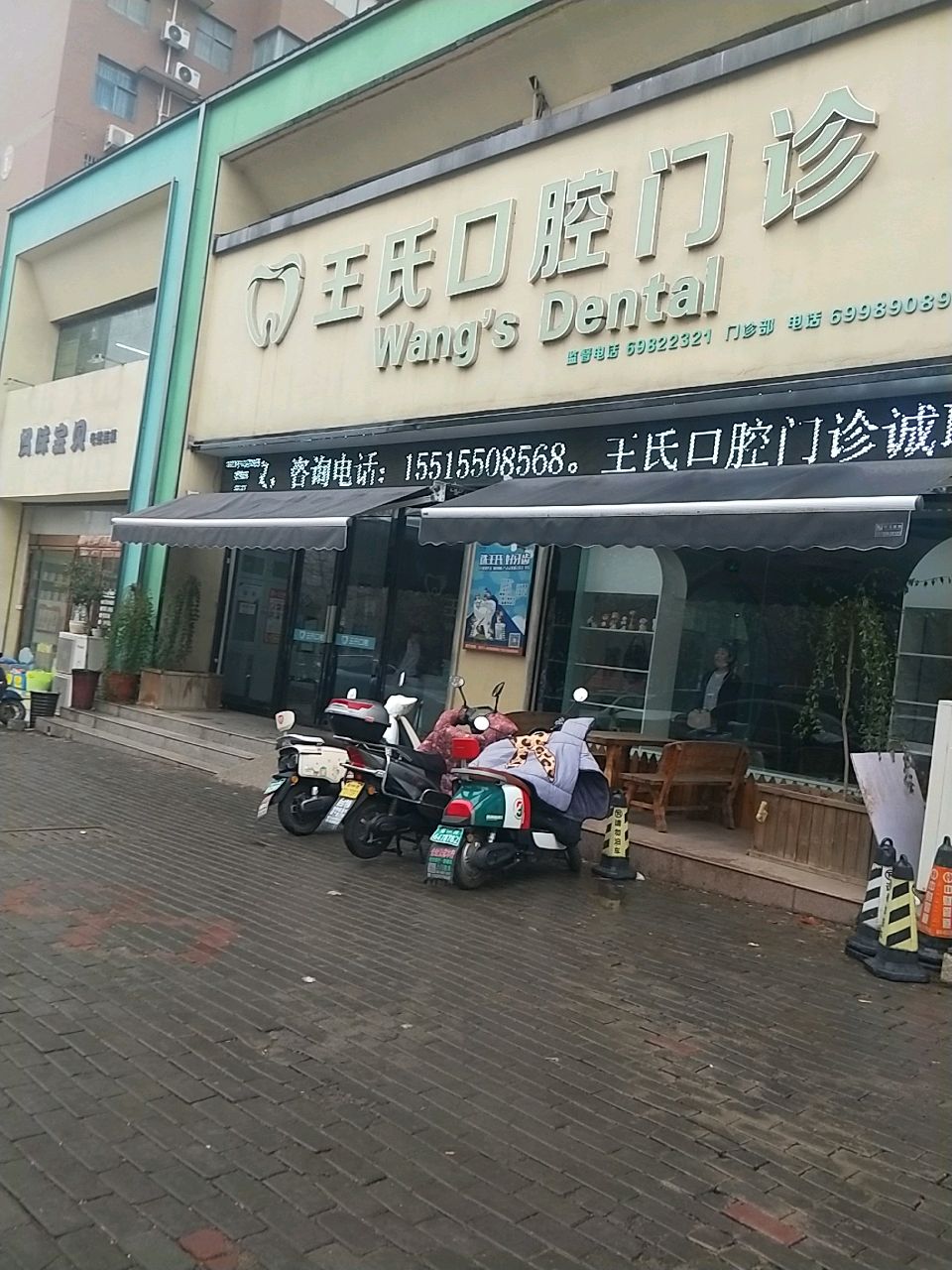 新密市妈咪宝贝母婴连锁(平安路店)