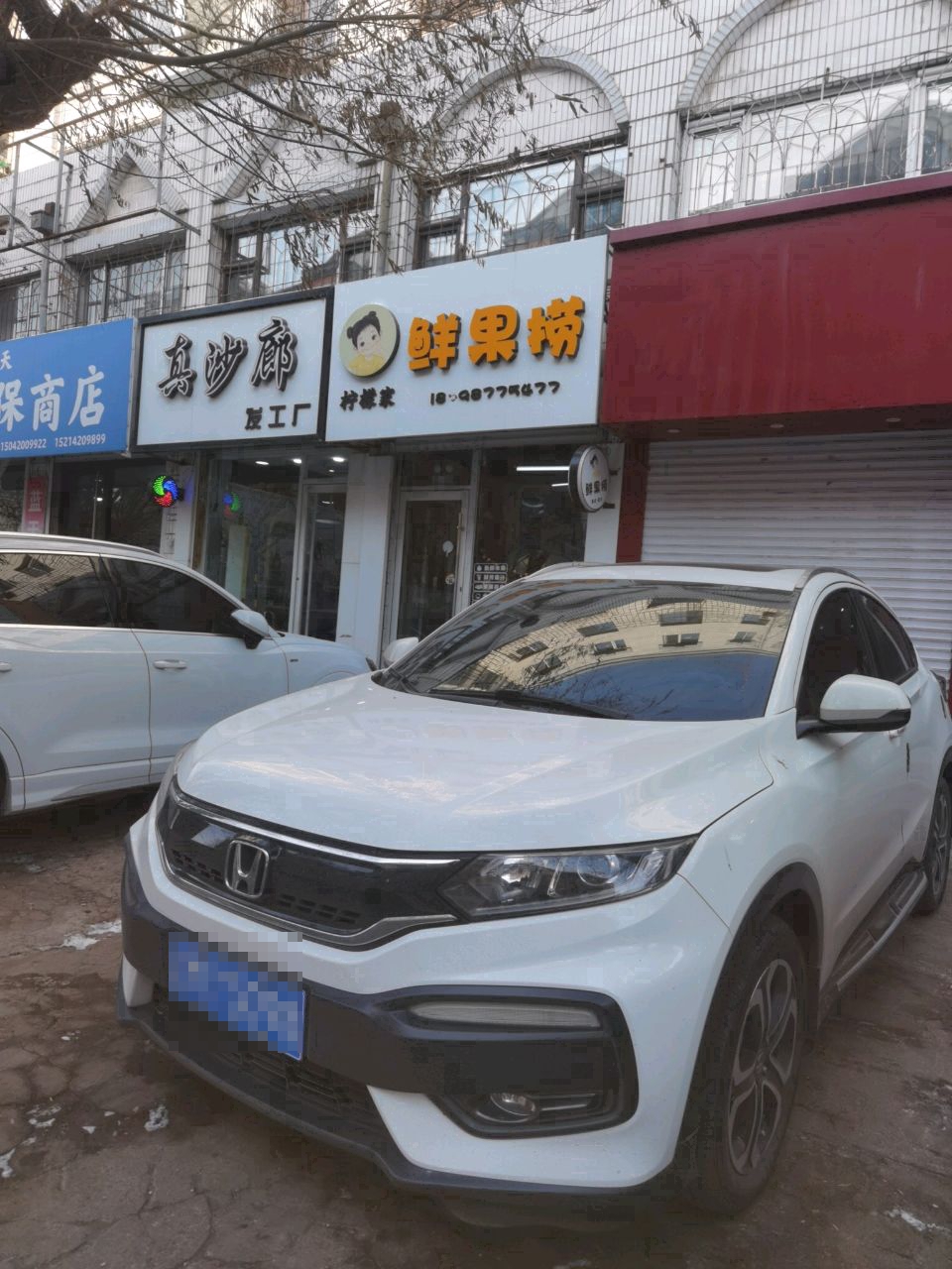 柠檬家鲜果捞(北市小区店)