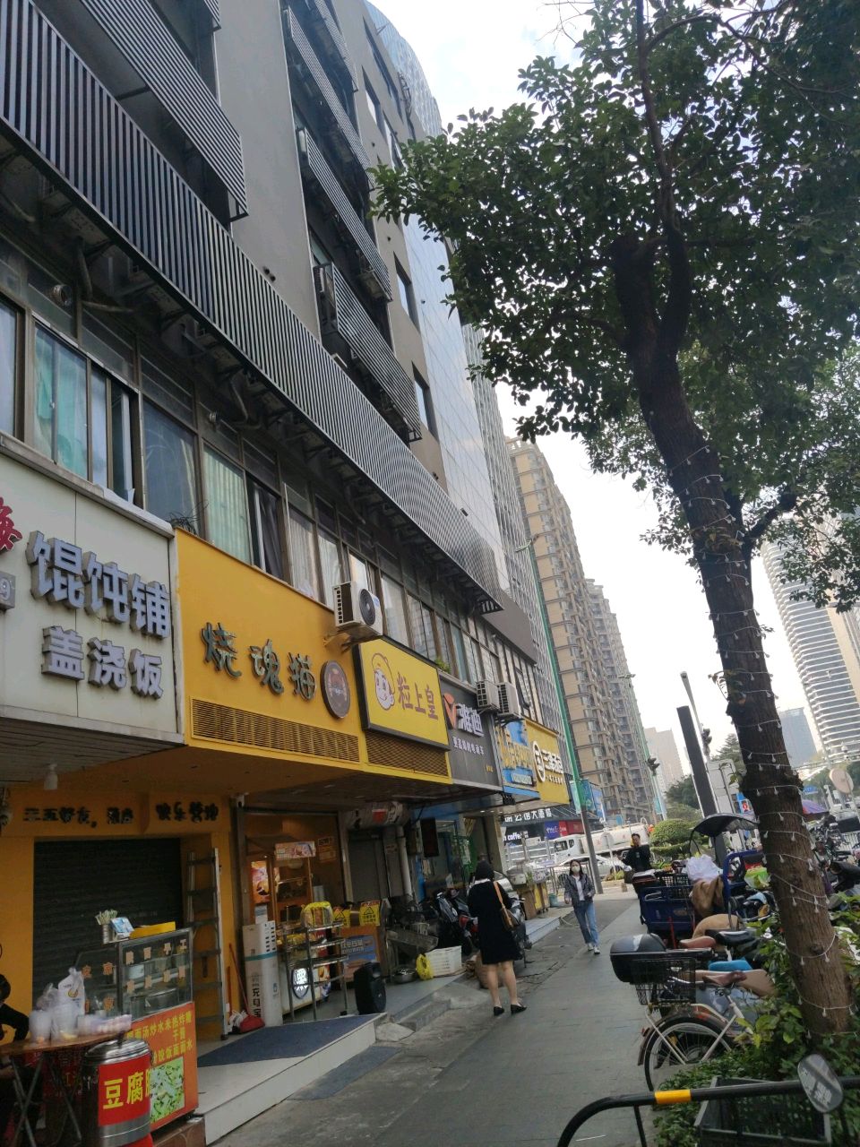 烧魂猫·炭火烧鸟(洪浪北店)