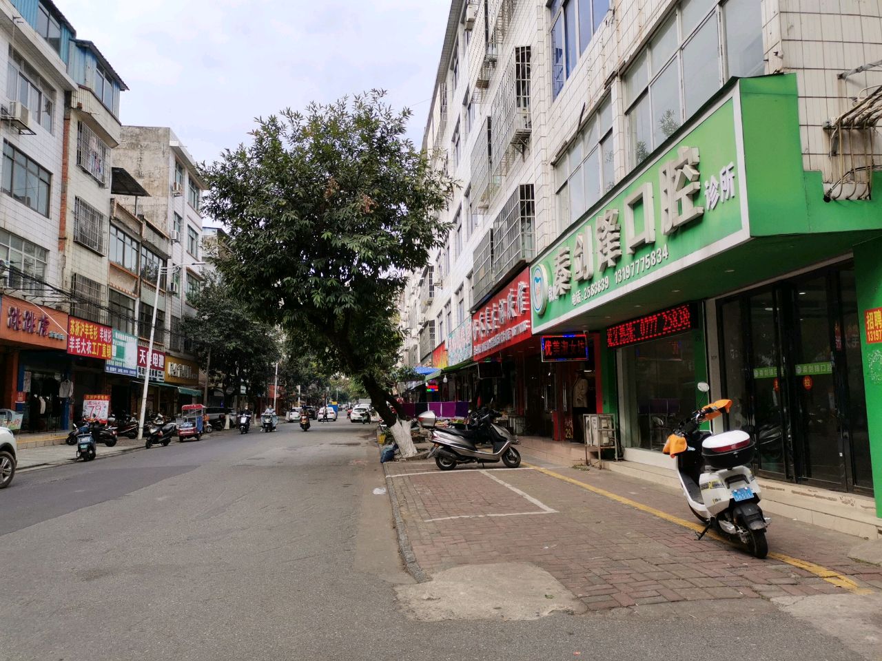 杨乔养生润肤馆(建设路店)