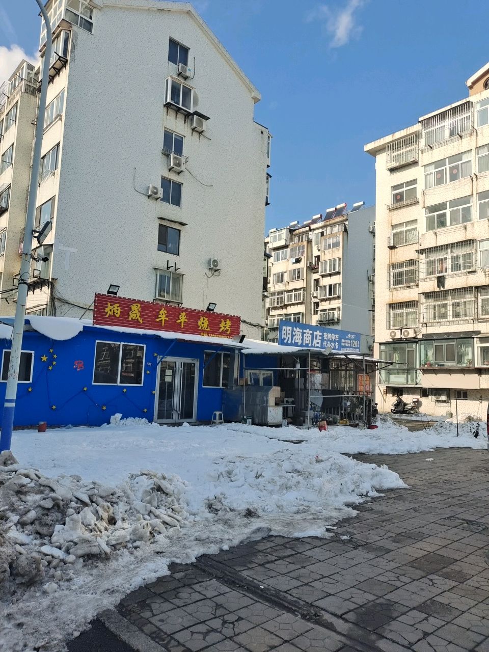 炳晟烧烤小海鲜(福安小区店)