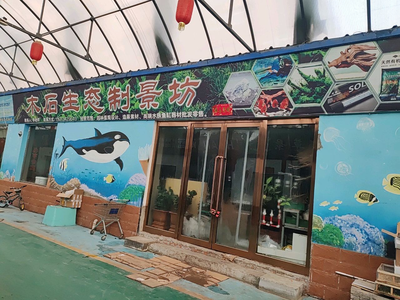 木石生态制景坊