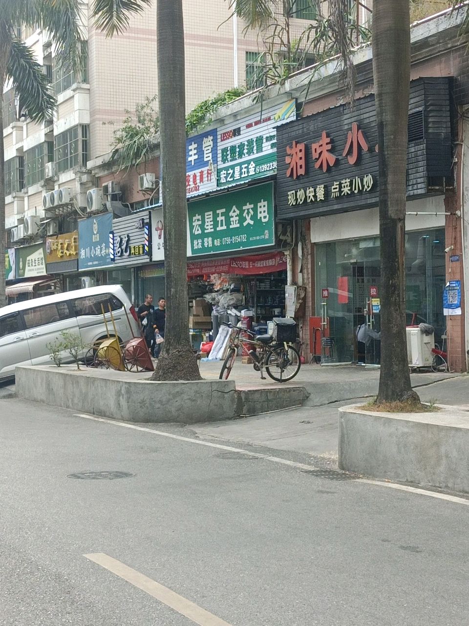 再回首(侨岭街店)