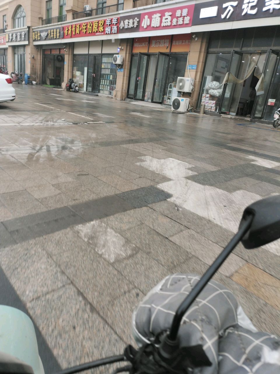 清真万记羊肉面