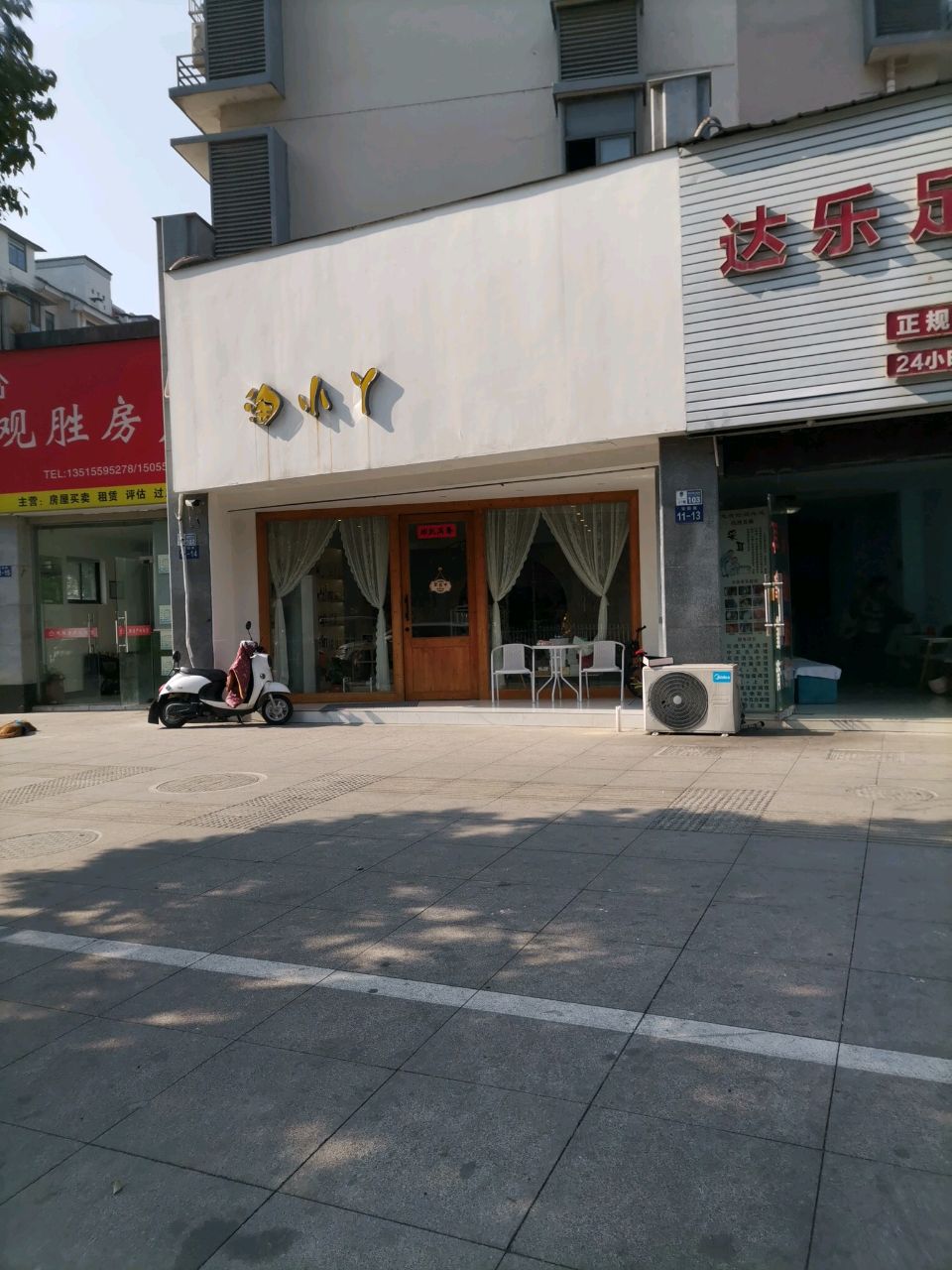 淘小丫彩妆护肤品日用品