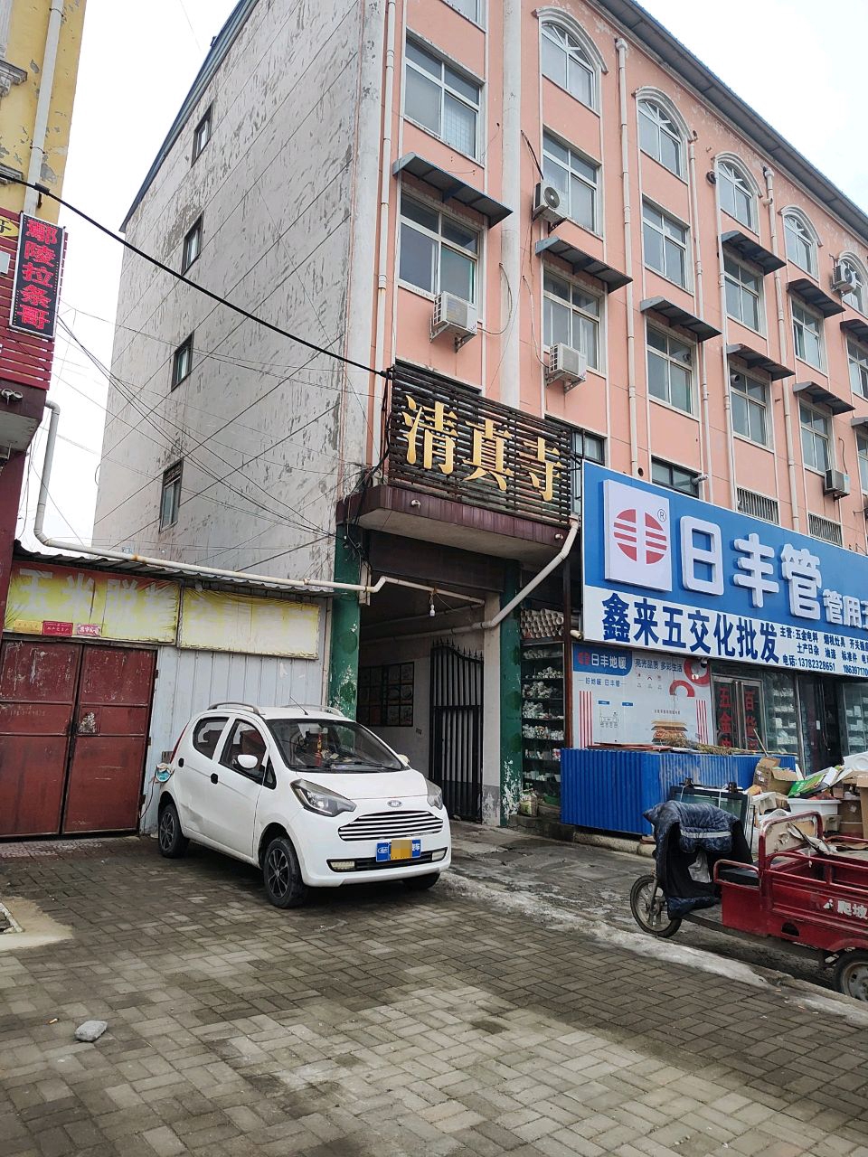 清真寺(乾明寺路店)