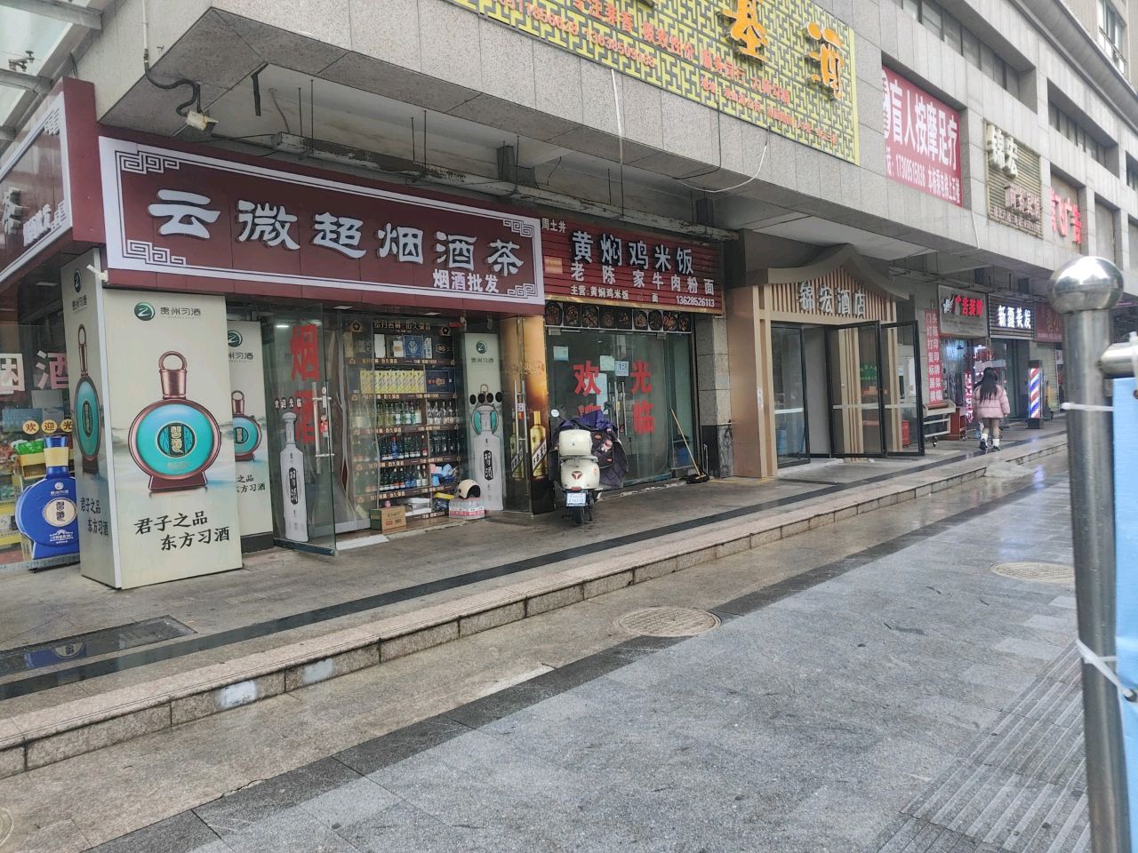 盲人按摩足疗(碧海南路店)