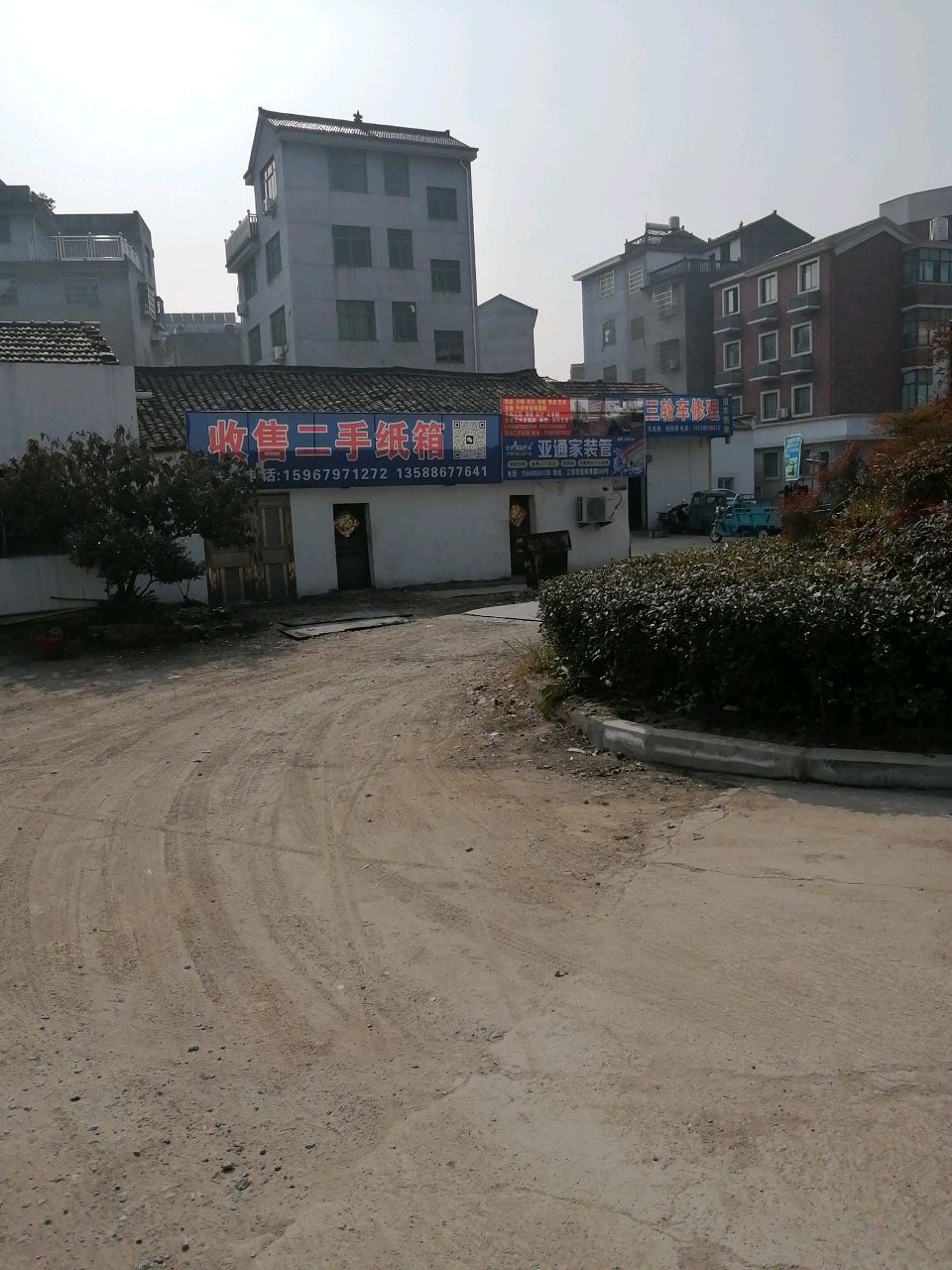 收售二手纸箱