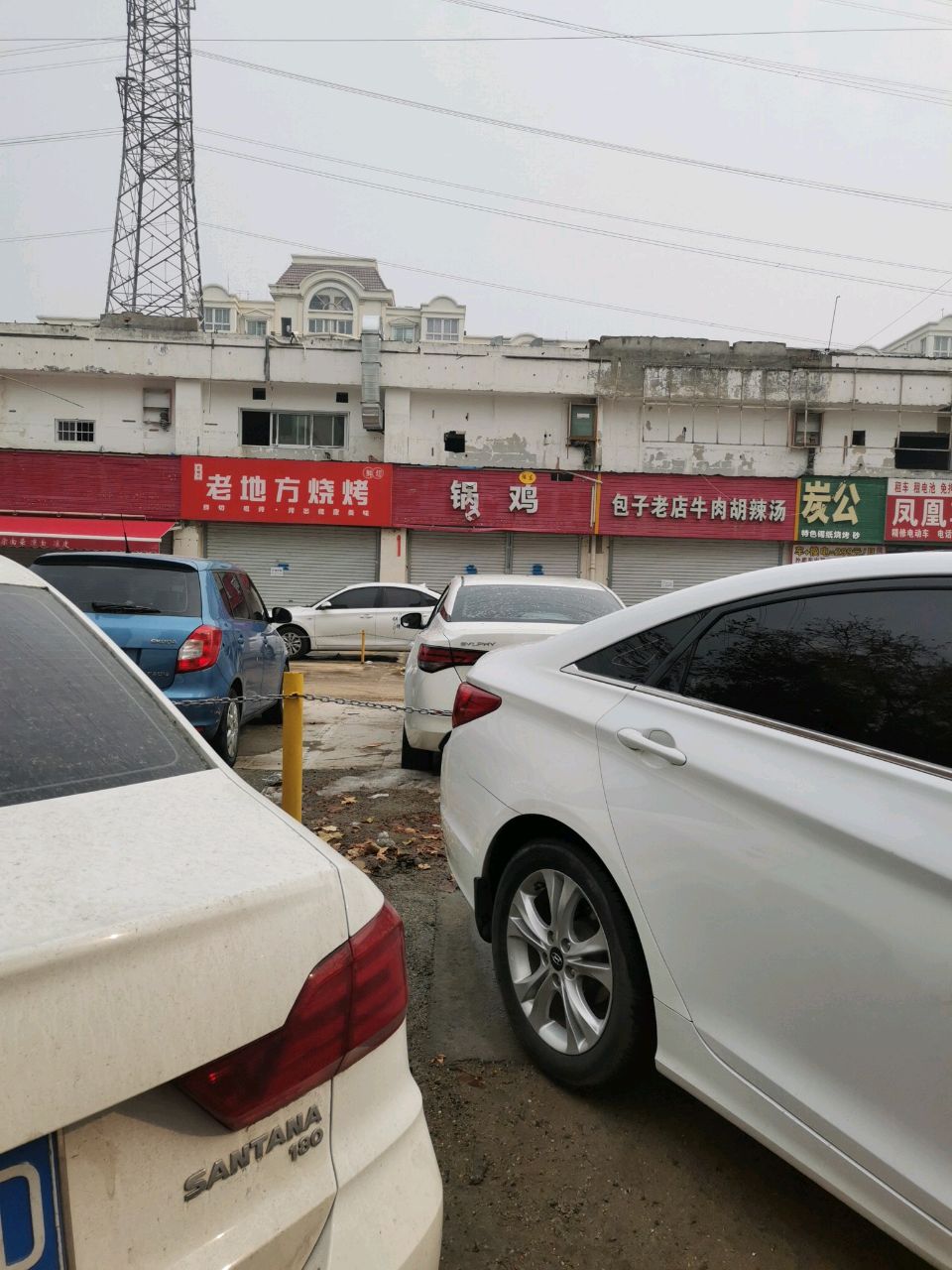 凤凰车行(德信路店)