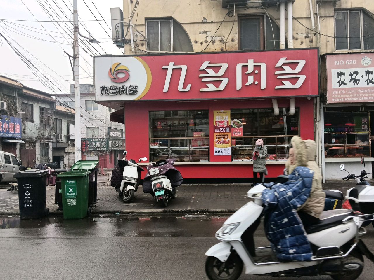 登封市大金店镇豫东钱鑫献小磨油