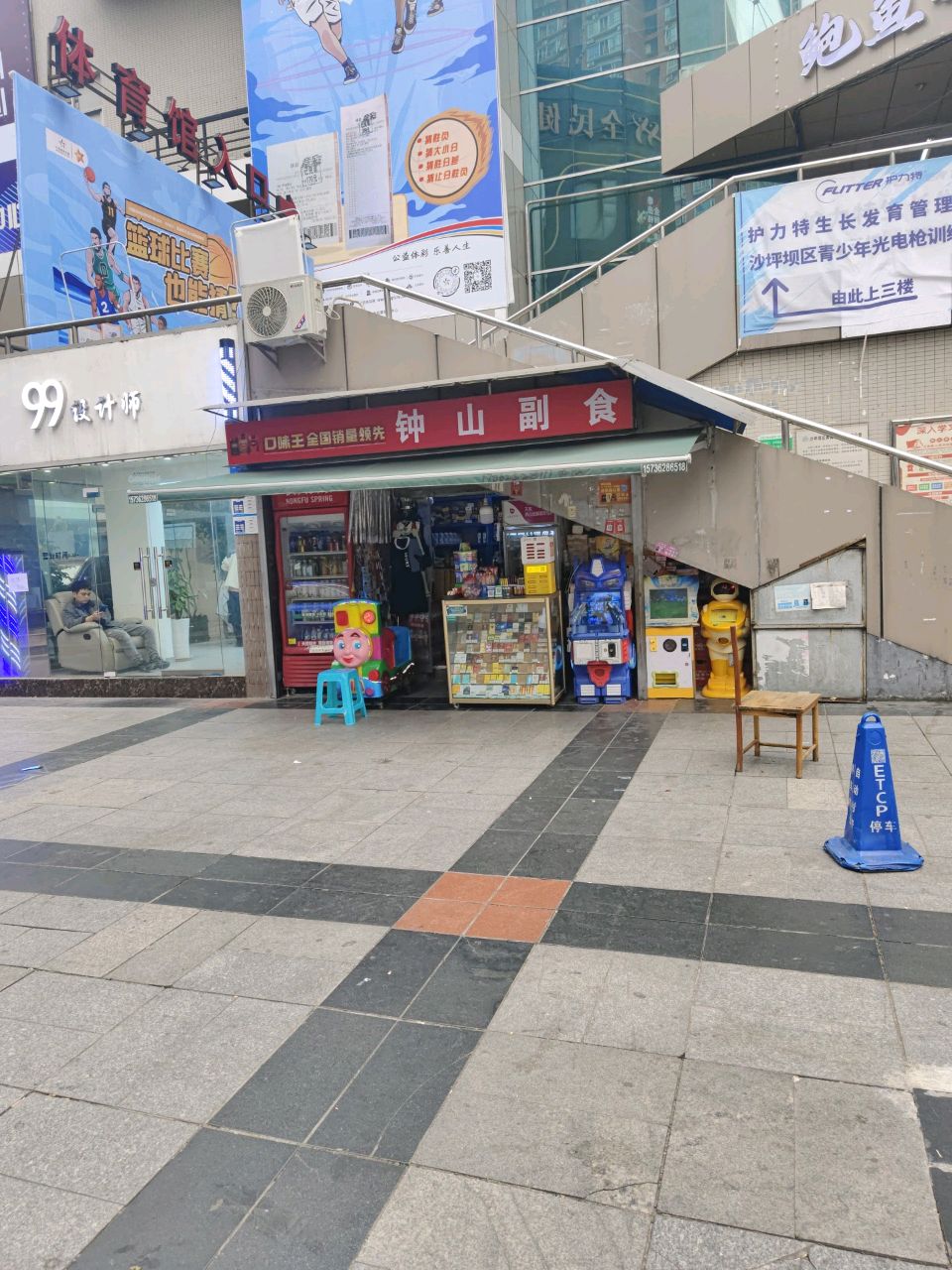 体育馆恒温游咏池