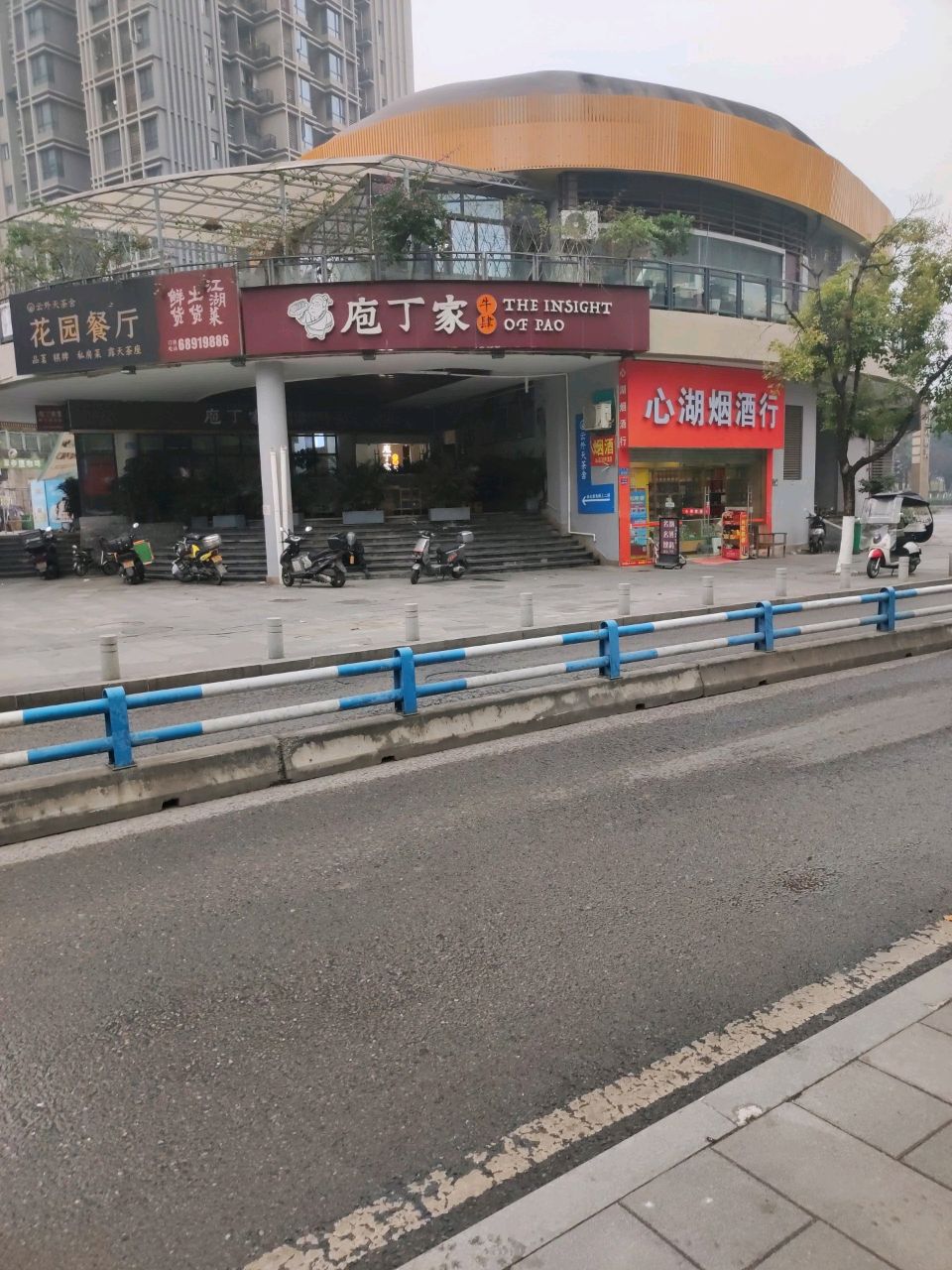 胡烧烤