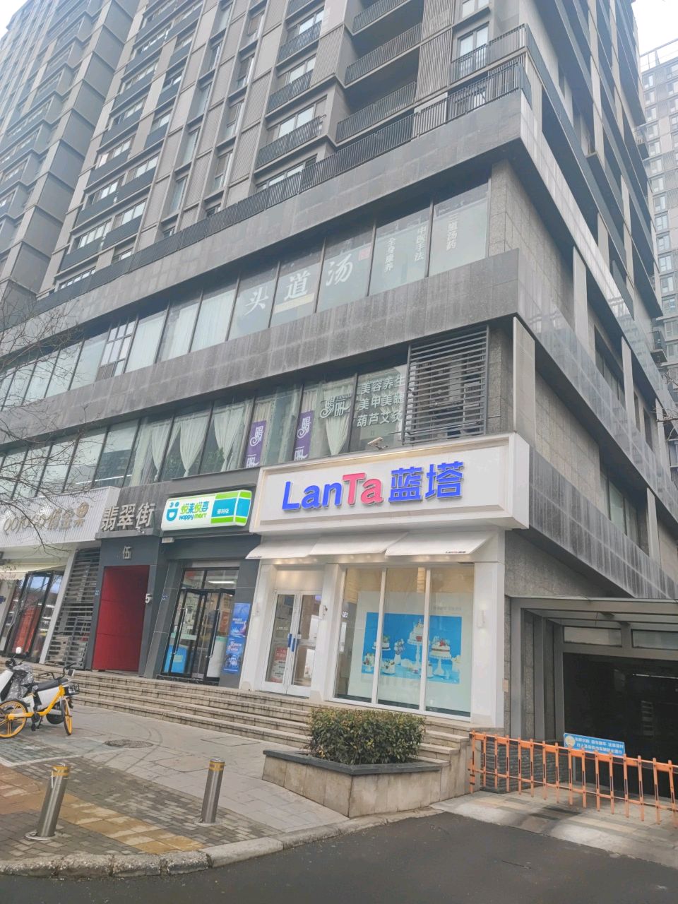 俏金果(商鼎路店)