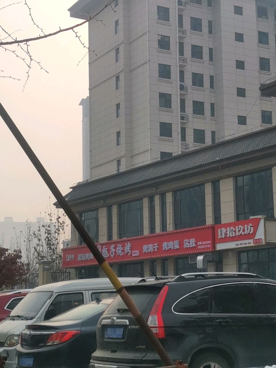 彪子烧烤(旗舰店)