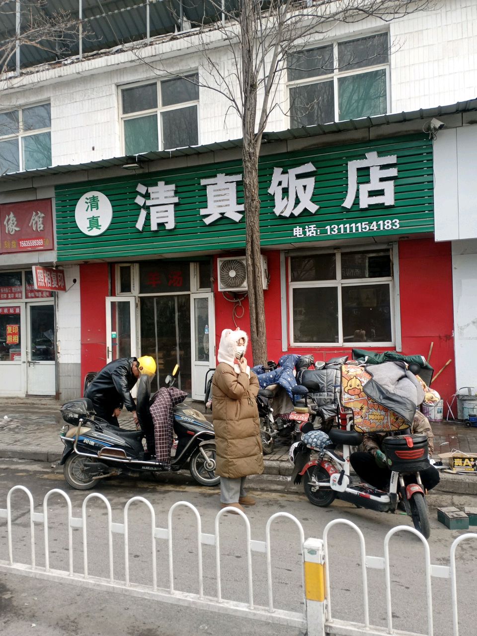 清真饭店(十中店)