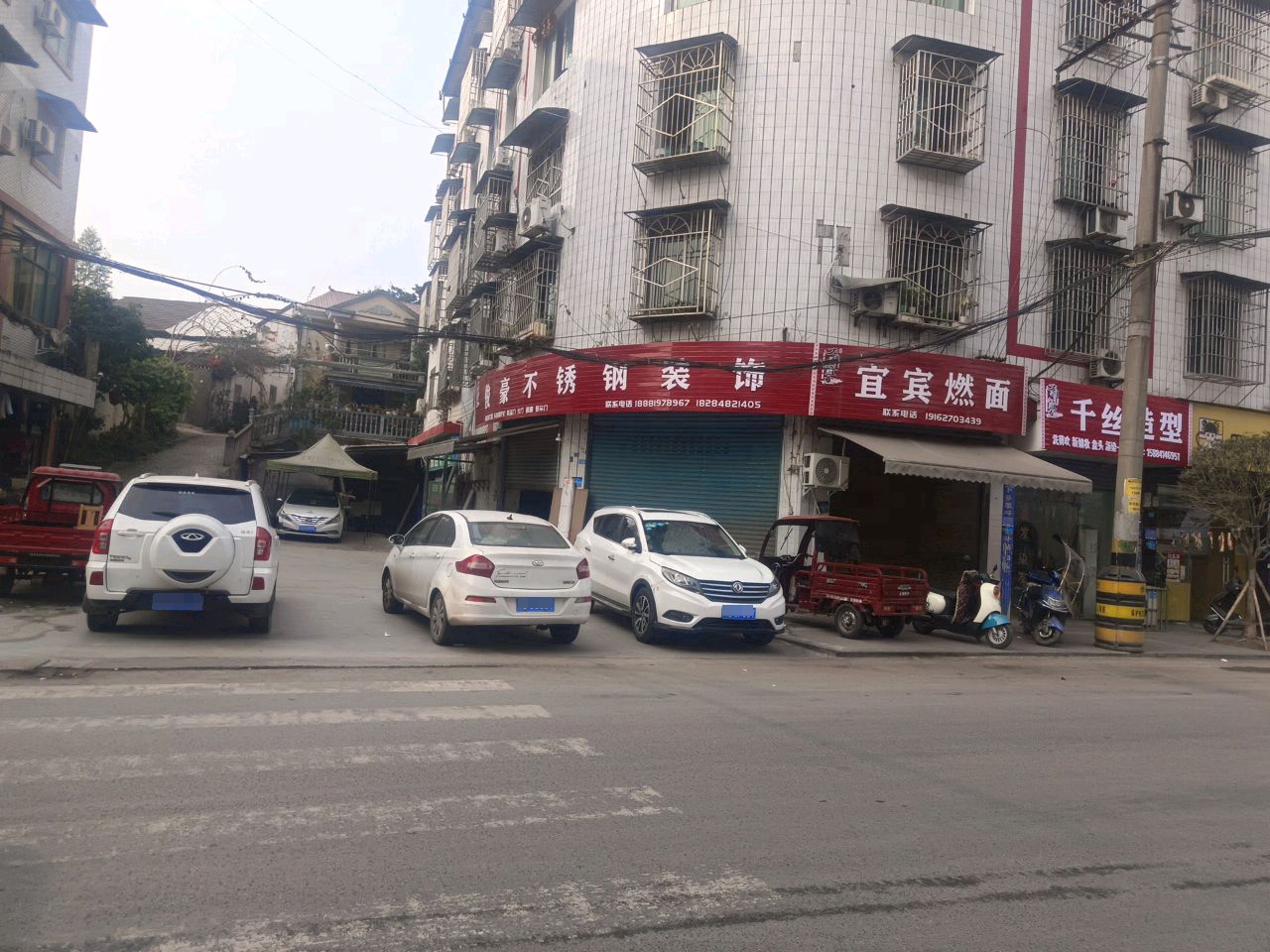 千丝造型