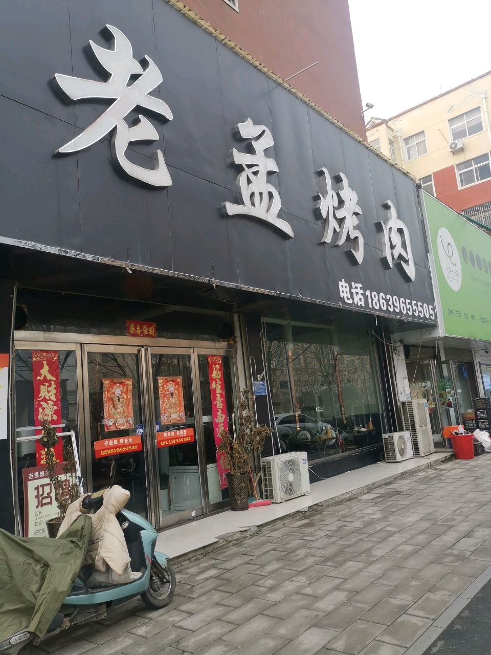 西平县水果先生(凤鸣路店)