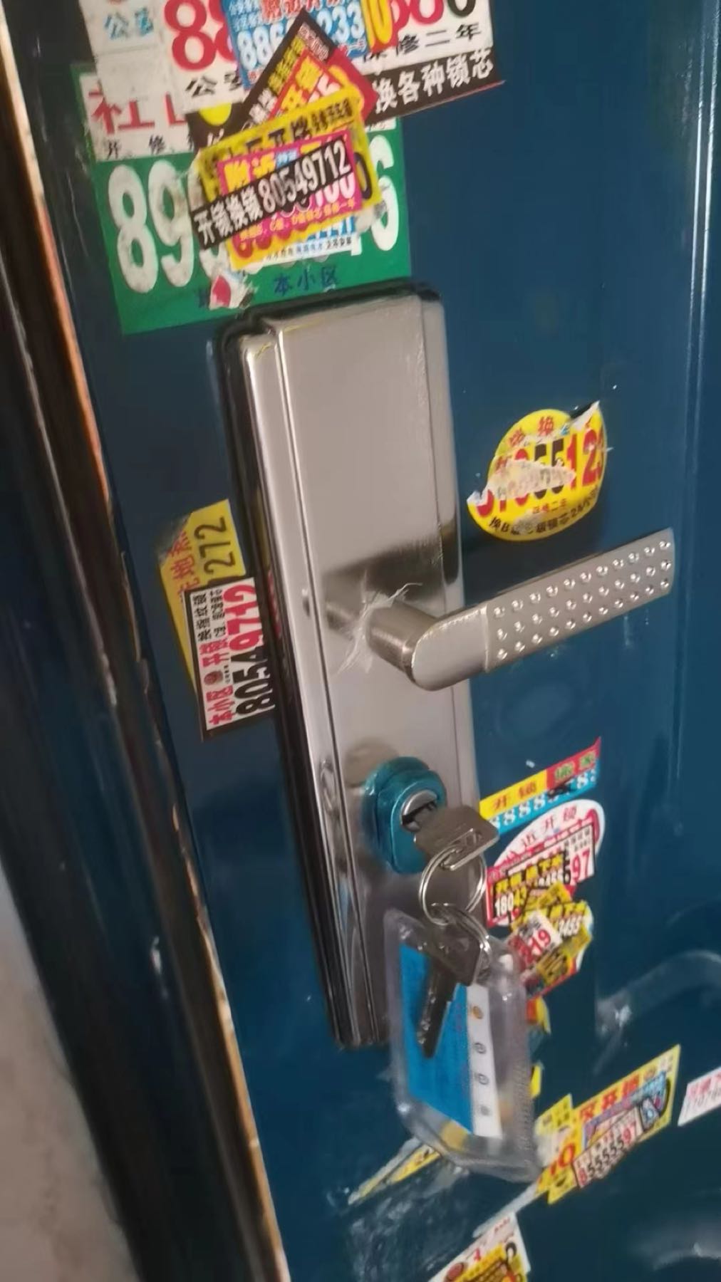战江开锁换锁