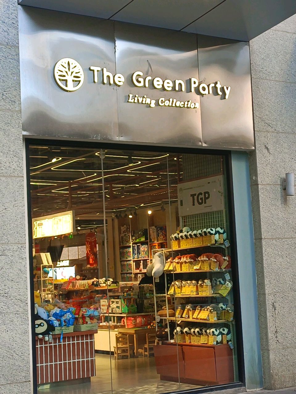 Queen party美甲屋(泰業(yè)逸園店)
