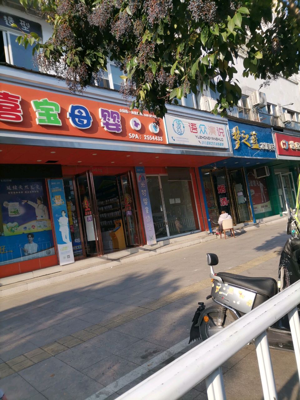 世纪广场