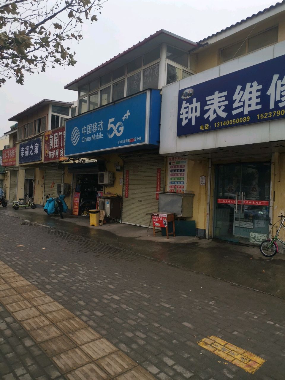 郑州高新技术产业开发区沟赵乡小何二手电动车行(师新庄社区店)