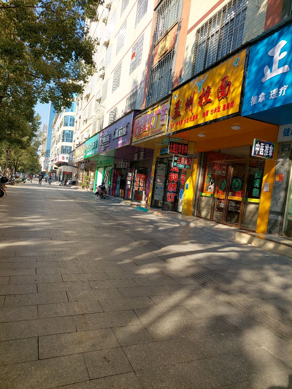 清真兰州拉面(九疑南路店)