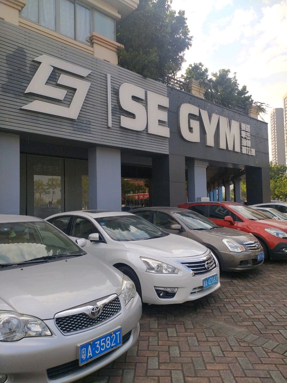 SE GYM